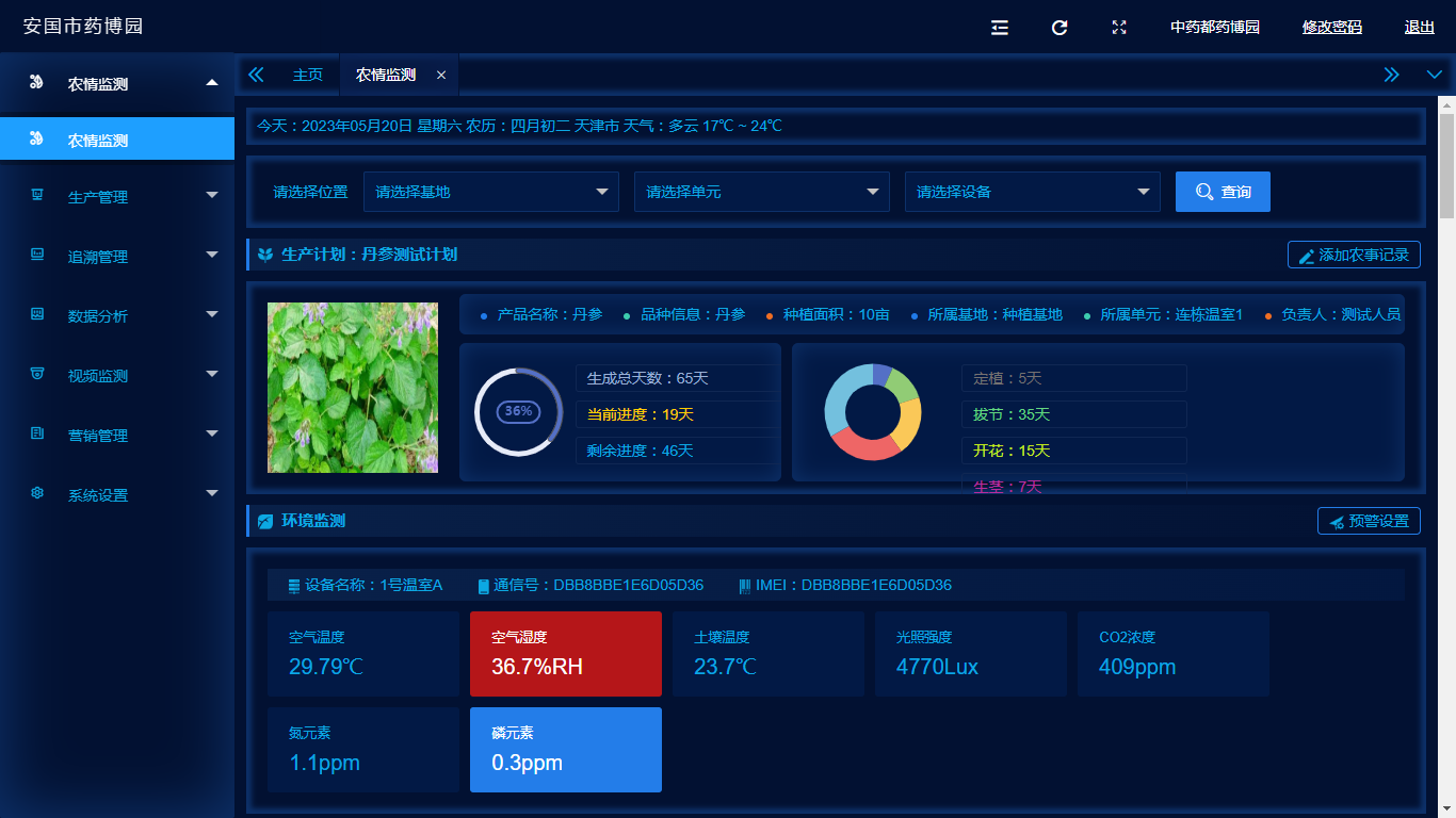 设施乐鱼平台网页版-乐鱼leyu（中国）管理系统